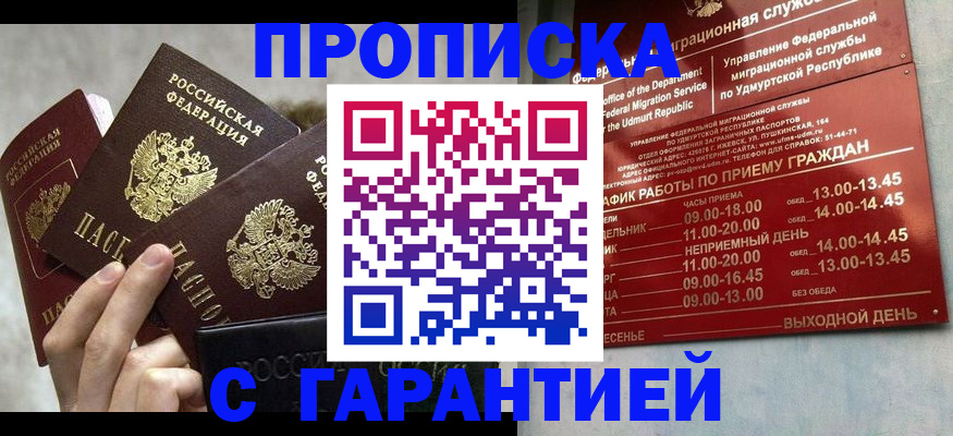 регистрация для дет. сада в Светогорске
